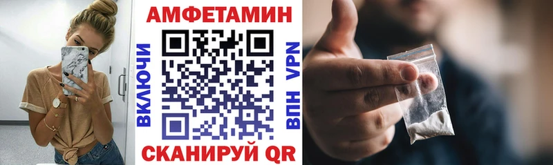купить   Нальчик  АМФ VHQ 