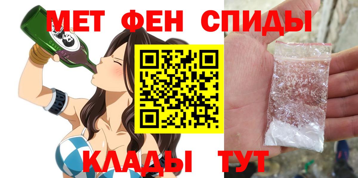 АМФЕТАМИН Розовый Нальчик