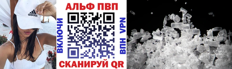 A-PVP мука  omg ссылка  Нальчик 