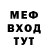 Кетамин VHQ Edi Oliveira