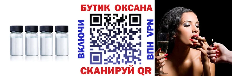 купить наркотики сайты  Нальчик  БУТИРАТ бутандиол 