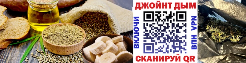 Печенье с ТГК конопля  маркетплейс как зайти  Нальчик 