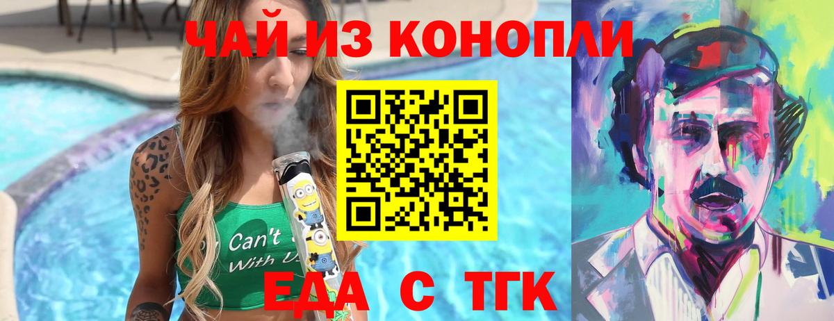 Нальчик  Canna-Cookies марихуана  Вход с VPN 