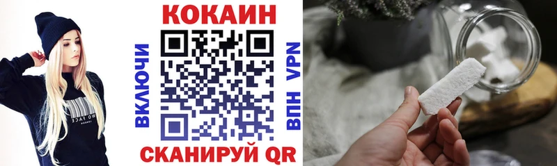 КОКАИН Перу Нальчик