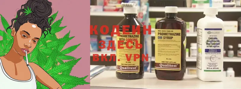 Codein Purple Drank  ОМГ ОМГ ссылка  Нальчик 