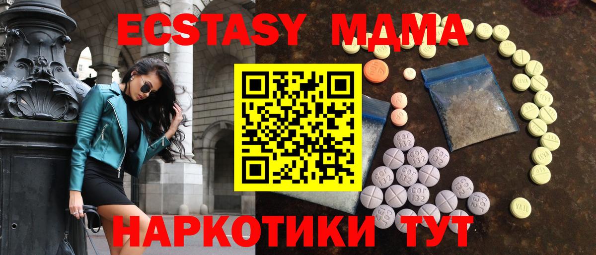 Нальчик  Меф  Cocaine  Вход с VPN  MDMA  ГАШ  NBOMe  Меф МЯУ МЯУ   COCAIN  КЕТАМИН 
