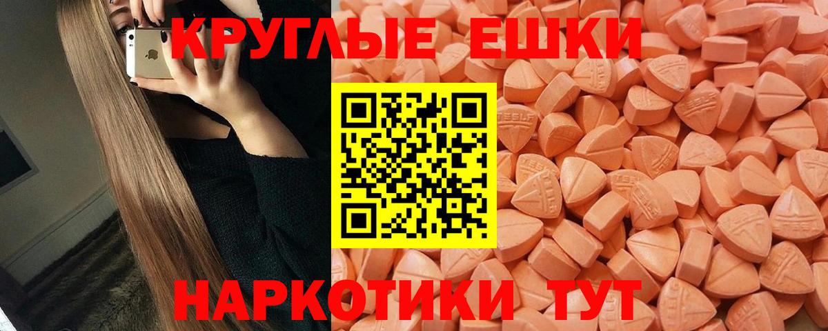Псилоцибиновые грибы Нальчик