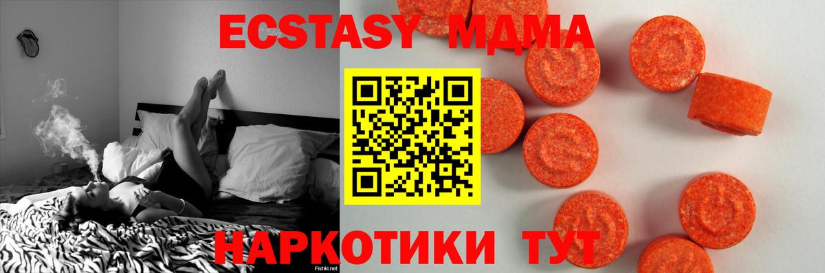 наркота  Ecstasy  Нальчик  Вход с VPN  гидра tor  Экстази VHQ  ЭКСТАЗИ DUBAI 