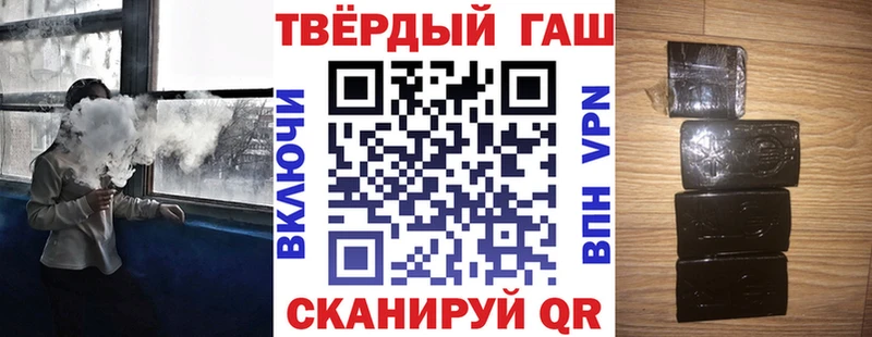 где найти наркотики  Нальчик  ГАШИШ VHQ 