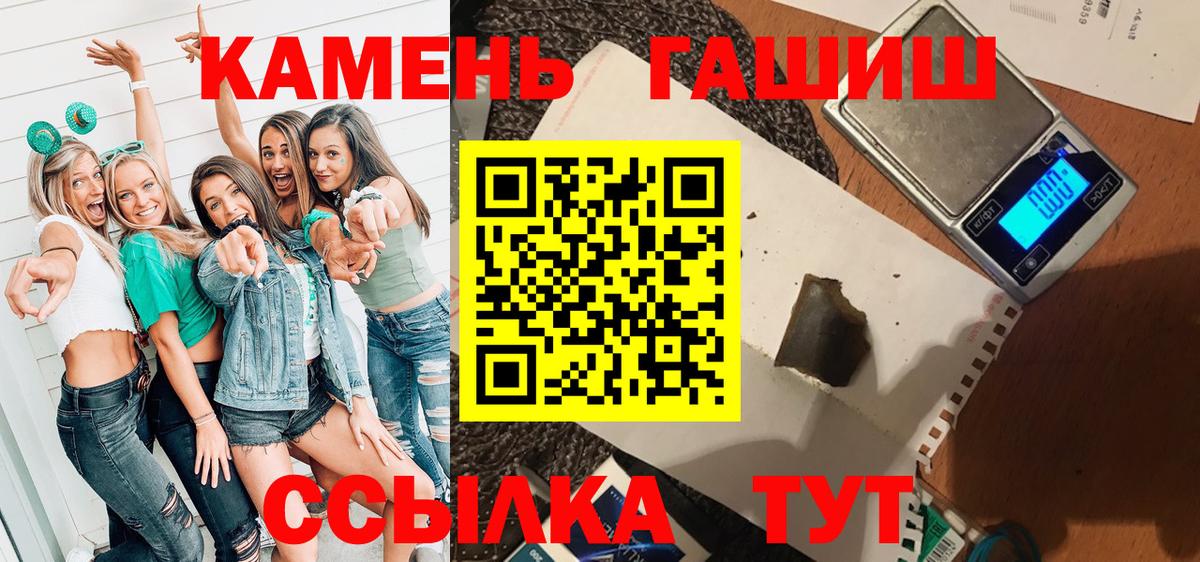 ГАШ Ice-O-Lator  где можно купить   Нальчик  Вход с VPN 