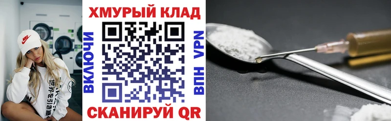 ГЕРОИН VHQ  дарнет шоп  Нальчик 