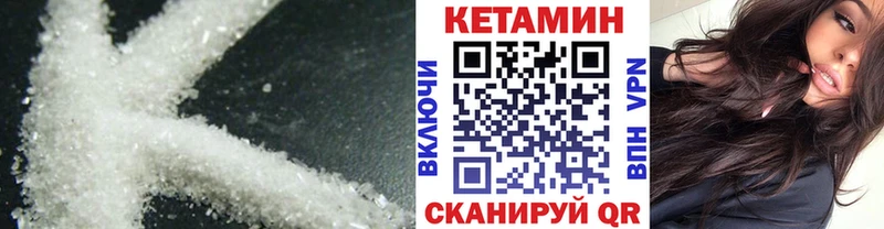 купить цена kraken зеркало КЕТАМИН ketamine Нальчик