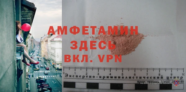 стафф Лабытнанги