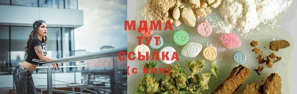 каннабис Яровое