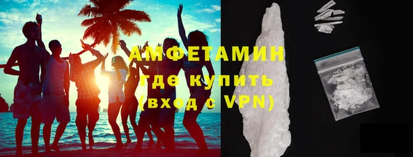 первитин Куйбышев