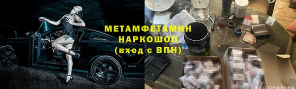 первитин Куйбышев
