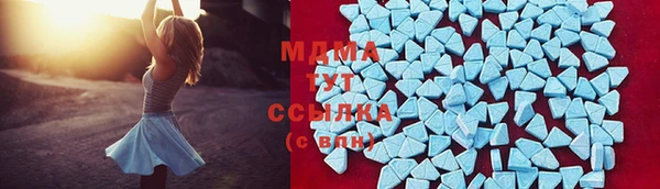 mdma Беломорск