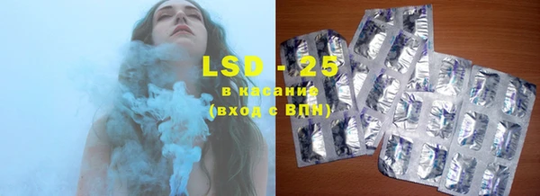 первитин Куйбышев