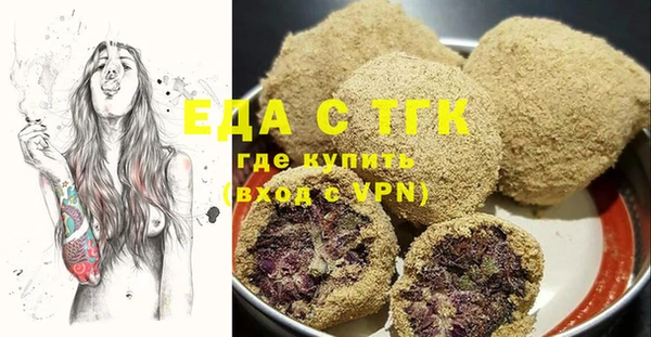стафф Лабытнанги