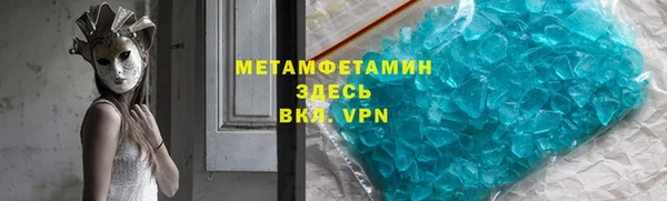 первитин Куйбышев