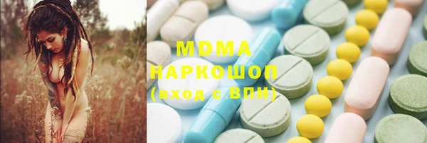 мяу мяу мука Ладушкин