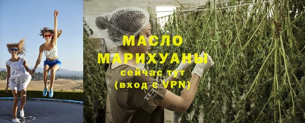 первитин Куйбышев