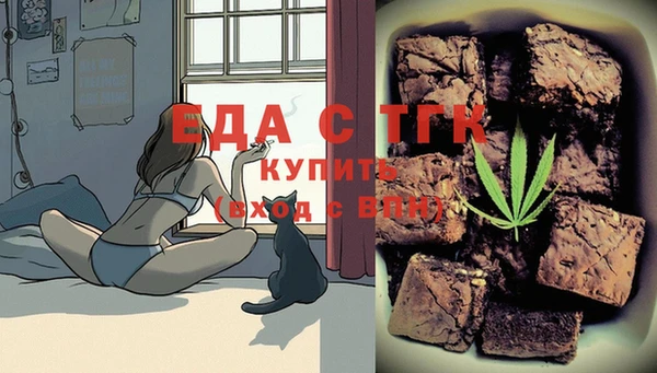 первитин Куйбышев