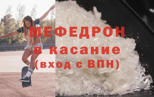 гидра Янаул