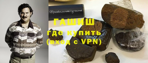 MDMA Premium VHQ Белоозёрский