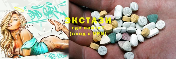 mdma Беломорск