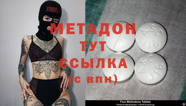 MDMA Premium VHQ Белоозёрский