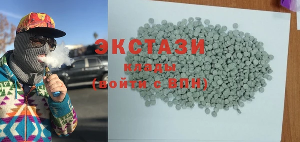 MDMA Premium VHQ Белоозёрский