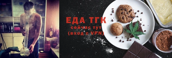 прущая мука Кукмор