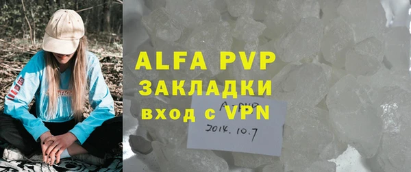 прущая мука Кукмор