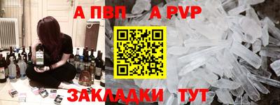сатива Донецк