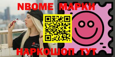сатива Донецк