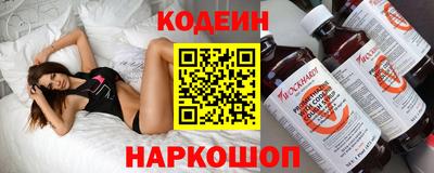 сатива Донецк