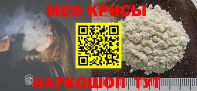мефедрон мука Дубна