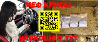 СК Донской