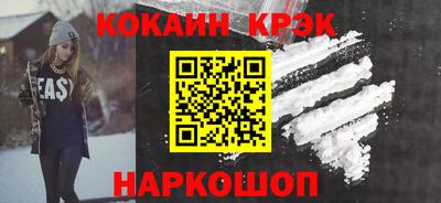 сатива Донецк