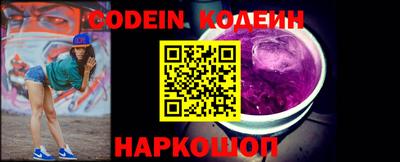 СК Донской