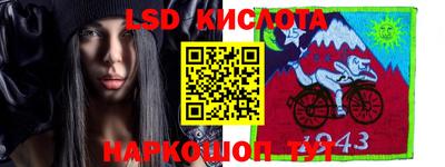 сатива Донецк
