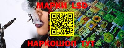 сатива Донецк