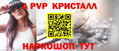 сатива Донецк