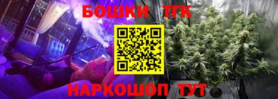 сатива Донецк