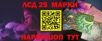 сатива Донецк