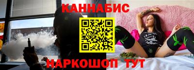 сатива Донецк