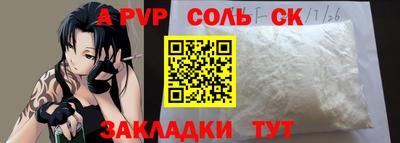 сатива Донецк