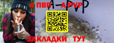 сатива Донецк
