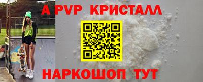 сатива Донецк